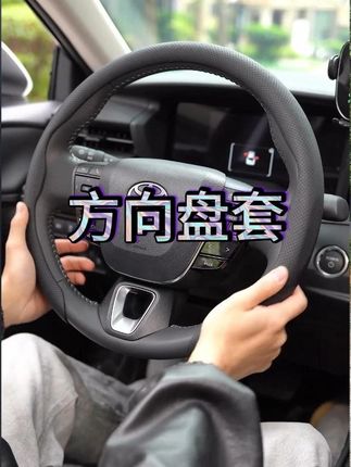 通用纳帕皮方向盘套四季透气防滑通用皮革防晒吸汗男女同款车把套