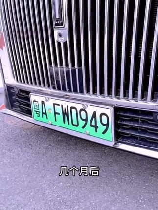 魏牌高山789车牌架框新能源全包牌照托框架专用汽车改装用品配 #好物 #汽车 #车牌架