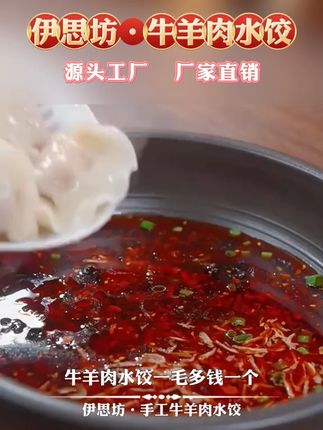 爱吃饺子的懒人 尝尝我家的水饺吧,赶紧囤起来#纯手工水饺 #好吃不如饺子 #饺子 #老人孩子都爱吃 #好吃不贵经济实惠