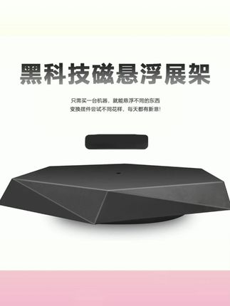 黑神话悟空磁悬浮摆件情人节男朋友孙悟空手办玩具创意礼物送男孩#黑神话悟空 #磁悬浮摆件 #孙悟空手办 #创意礼物 #情人节礼物