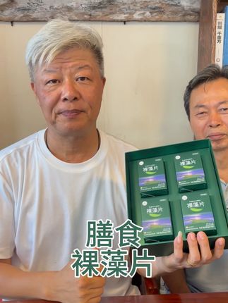 #福清福清 霞湖世家郭董强烈推荐!老乡值得信赖购买!#方言 #膳食 #正能量
