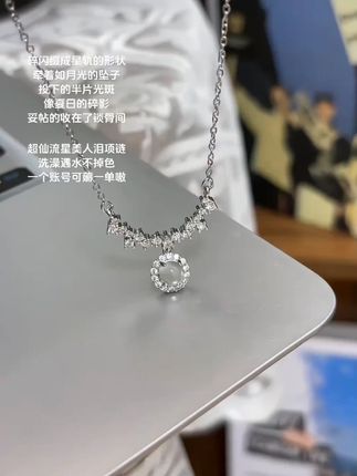 钛钢项链 流星美人泪项链女轻奢小众设计时尚百搭气质锁骨链 #轻奢项链 #气质项链 #时尚项链 #百搭项链 #小众项链