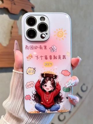 拜托~下一个富婆就是我~爱了爱了~好闺蜜一起来一个叭 #仙女必备 #手机壳 #这个手机壳真的长在我心巴上了 #快分享给你的好友 #手机基础手机壳就不基础