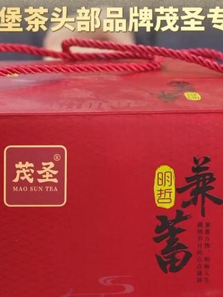 9年特级老茶有白霜,等级标低了,品鉴8个年份