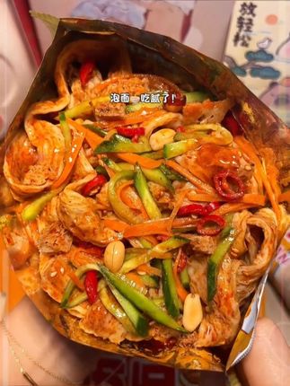 抓紧冲!一倒一拌还不用洗碗的牛筋面!天热不想出门的懒人党真的狂喜!升级过后的面条更劲道!麻香糊嘴!冰凉爽滑的太适合夏天了!夜宵来一碗不要太过瘾!#牛筋面 #麻酱 #妈呀太香了 #解馋 #懒人党必备