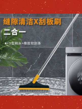 朴玥卫生间地缝刷可拆卸厕所使用地板刷强力有效清理去污渍清洁刷#卫生间清洁 #地缝刷 #清洁工具 #朴玥刷子 #地板清洁