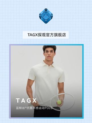 经常需要出席正式场合的男士们,这款冰感 Polo 衫不容错过 #男士穿搭 #商务通勤 #运动休闲 #POLO衫 #冰感速干