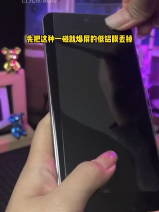 怎么让#vivoy50的使用体验拉满!手机膜防爆防摔防刮花全包保护手机膜高清#手机膜#防窥膜#手机贴膜#钢化膜