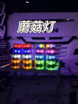 车顶装这个也太炸了!炫酷爆闪蘑菇灯一开,七彩光效超吸睛 #货车司机 #货车用品 #货车装潢 #全国卡友 #厂家实拍