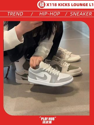 有一种灰叫高级灰🩶🤍 #Nike #小迪奥 #AJ1 #烟灰色 #我的球鞋分享