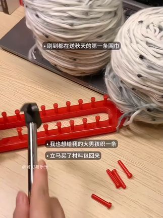 彩虹手工渐变围巾diy材料包生日礼物送女生男生闺蜜礼物#围巾材料包 #手工diy #生日礼物 #彩虹围巾 #创意礼物