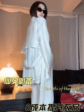 ROMI!醋酸莫代尔桑蚕丝轻盈薄透凉感翻领衬衣! 翻领之下藏着慵懒气质范儿!穿在身上轻盈薄透,是一种会呼吸的优雅!重工高奢工艺让它拥有薄如蝉翼却不透肉的高级感,在太阳之下泛出珍珠光泽,约会通勤hold住所有场合!#穿出高级感 #衬衫外套穿搭 #遮肉显瘦穿搭 #夏季新款 #轻薄透气不闷热
