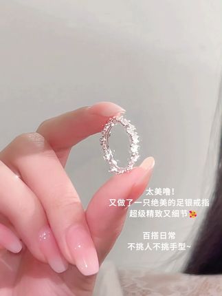 又设计了新的足银戒指!肉眼可见的精致和细节感~百搭不挑人 #戒指 #首饰分享 #小众设计感 #时尚饰品 #好物推荐🔥