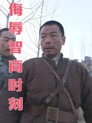 这个片段我笑了一整天,奇侠装死团灭鬼子,闹着玩吗?