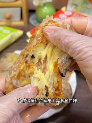 纸皮烧麦蛋黄肉松芝士苏式纸皮烧麦冷冻速食糯米烧麦#纸皮烧麦 #烧麦 #蛋黄肉松芝士苏式纸皮烧麦