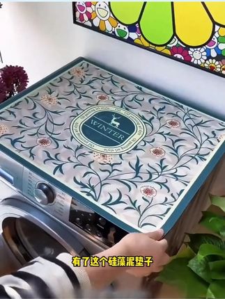 新款洗衣机垫防尘吸水防滑垫保护耐脏易清洁家用耐磨裁剪简约