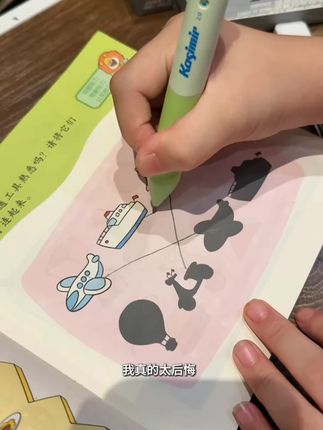 卡西米尔矫姿自动铅笔小蘑菇小学生专用正姿控笔训练握姿练字铅笔#矫姿铅笔 #正姿控笔铅笔 #小学生铅笔 #小蘑菇铅笔 #练字铅笔