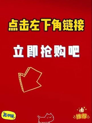 厨房不再乱糟糟,有了这款厨房置物架,厨房整洁多了,超实用!