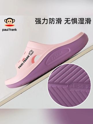 paul frank/大嘴猴凉拖鞋女夏居家浴室内厚软底外穿防滑男一字拖#大嘴猴拖鞋 #凉拖鞋 #夏季拖鞋 #防滑拖鞋 #居家拖鞋