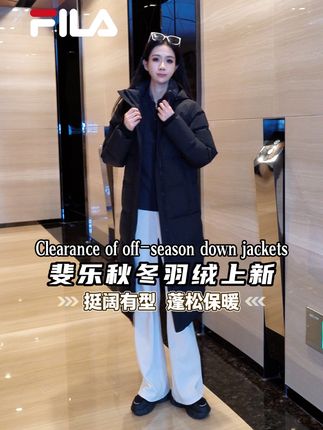生活不是选择题而是创作题—你可以用自己的方式,写出自己的答案 #斐乐羽绒服#秋冬羽绒上新#高品质羽绒服#正品保证#早买早享受