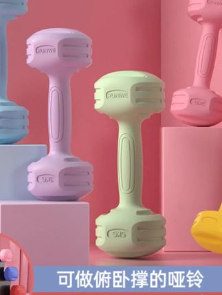 彩色小哑铃居家锻炼运动哑铃力量训练女生练臂肌家用健身器材#彩色小哑铃 #居家健身 #女生练臂肌 #健身器材 #小哑铃推荐