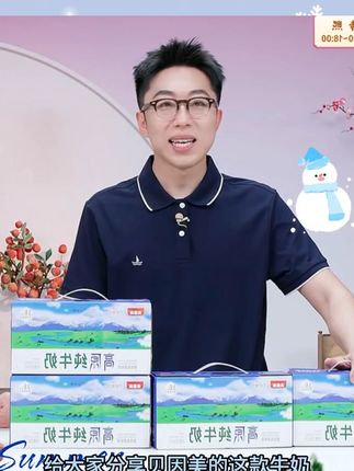 【贝因美】高原纯牛奶3.6g乳蛋白200ml*10盒*4提整 #高原纯牛奶 #贝因美 #纯牛奶推荐 #奶香浓郁 #甄选好物 @DOU+上热门 @DOU+小助手