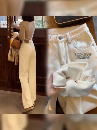 #高级感穿搭 #简约大气 #穿搭ootd #百搭神裤 美思源白色直筒牛仔裤女款秋季2025新款杏色高腰拖地裤宽松阔腿裤