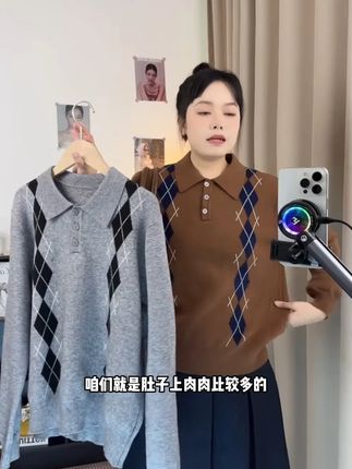 Taoqicaomei · 菱形格宽松针织polo衫秋冬软糯学院风毛衣#面料柔软舒适 #显白 #遮肉显瘦 #显比例穿搭来啦 #百搭