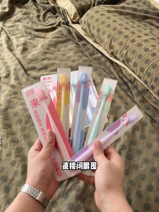 刷了20多年牙,才发现这么好用的牙刷! 总感觉牙齿刷不干净的,一定要去试一下!#刷牙 #爱牙护牙  #牙刷  #山形牙刷  #凸面牙刷