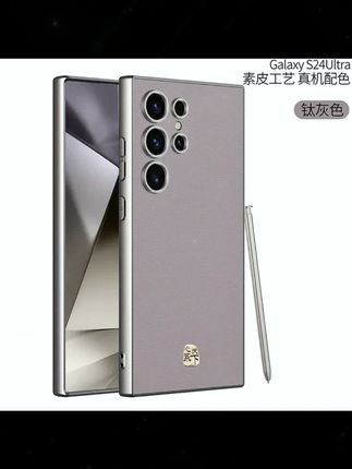适用三星S25Ultra s24ultra手机全包保护套 #手机壳 #全包手机壳 #s24ultra手机壳 #三星 #个性创意手机壳