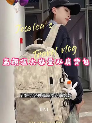 高颜值书包女生初中生小学生三到六年级大容量可爱轻便双肩包背包 #高颜值 #三到 #双肩包