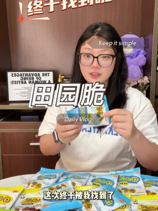 #百翔空厨 #田园脆 不愧是头等舱提供的小零食#零食推荐