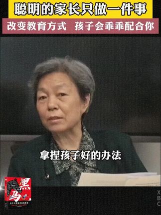少年强者思维指南 普通家庭孩子的逆袭进阶宝典 #为人处事#孩子教育#家庭教育#人情世故#处世智慧