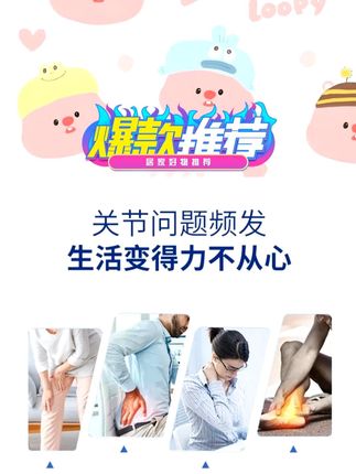 19.9到手5盒,一定要给爸妈买,氨糖软骨素贴,囤货啦,全身可贴,中老年人肩颈膝盖贴#氨糖软骨素贴 #