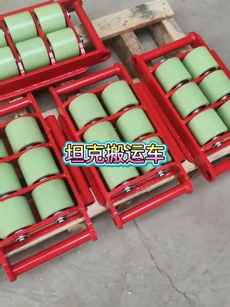 重型搬运坦克车#重型搬运坦克车 #机械设备 #建筑机械设备