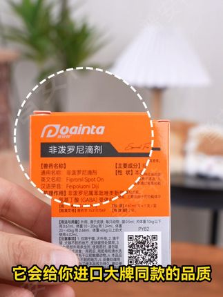 普安特这波羊毛也是让我捞上了,买外驱就送我内驱还有一个可爱的树洞猫窝#普安特 #宠物 #铲屎官 #猫咪 #狗狗 ##