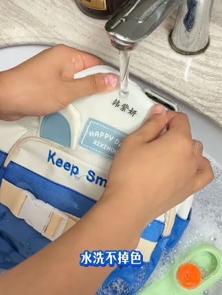 宝宝9月份就要入园了,提前准备这款#姓名印章 防水防油防刮花,标记个人物品,防止用错拿错#入园准备 #学习用品 #开学季 #幼儿园