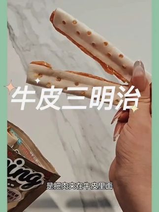 只要磨牙棒选好,狗狗磨牙很积极~#约克夏 #狗狗磨牙 #狗狗 #磨牙棒 #狗