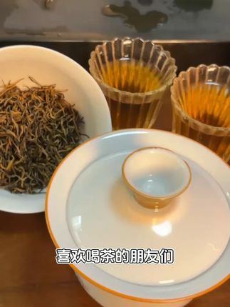 #金骏眉 #红茶 #新茶上市 #喝茶那点事 #呼唤茶友 @抖音小助手