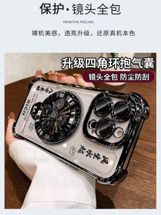 喜欢这么有寓意的手机壳呀~颜值高寓意好~#手机壳 #个性手机壳推荐 #爱了爱了 #好物推荐🔥