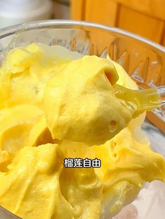 猫山王榴莲冰皮月饼,软糯Q弹很有嚼劲,内馅满满的榴莲味!#马来西亚猫山王榴莲#榴莲冰皮#猫山王榴莲冰皮月饼#月饼季节#中秋节#Q弹软糯