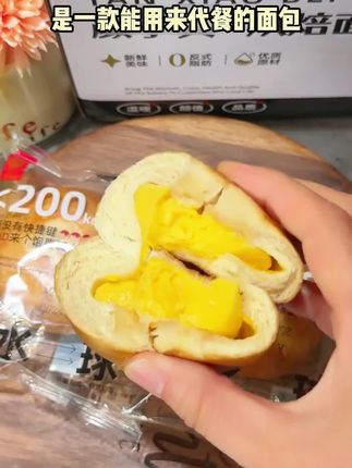 发现一颗超赞的#碱水球 ,用料超实在,真的太美味了#碱水面包 #面包 #早餐吃什么 #低脂代餐