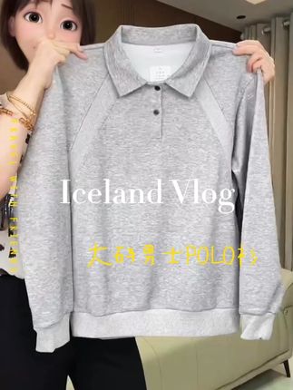 大码男士POLO衫秋季设计感翻领卫衣潮流简约休闲cleanf #男士POLO衫 #翻领卫衣 #显瘦穿搭