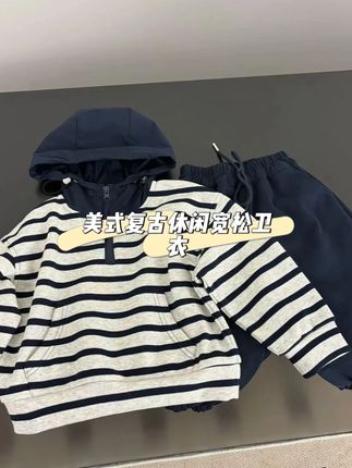 男孩子真的很适合穿条纹衣服~ #我的男孩 #萌娃穿搭 #男宝穿搭 #潮童必备 #轻松解锁秋季穿搭