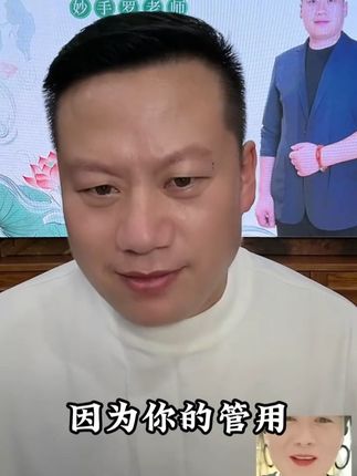 #妙手罗老师 #小妙招大作用