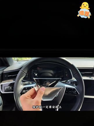不锈钢材质的内门碗保护条,不仅颜值高还能有效的防止划痕,提升内饰细节处的档次 #汽车好物 #汽车用品