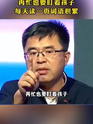 小学词语积累大全 小学词语积累大全,多让孩子读一读记一记,为写好语文打下坚实的基础#词语积累 #一年级 #小学语文 #词语积累 #作文