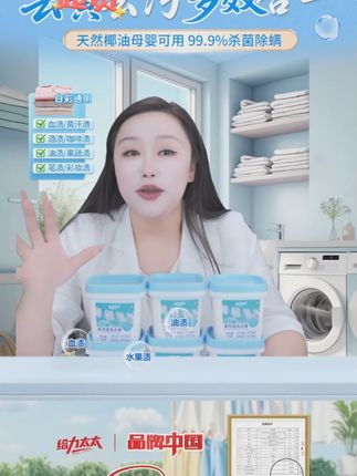开学季,我家立马备上#多功能洗衣膏,一膏多用,可以洗衣服,刷鞋子,洗的那是干干净净!#洗衣膏 ##污渍轻松去除