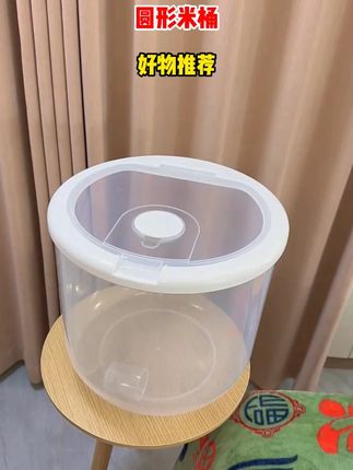 给老爸买了一个方便又实用的米桶,不仅取米方便,淘米也省事了,还能防虫#米桶 #厨房米桶 #按压米桶 #厨房好物 mz*