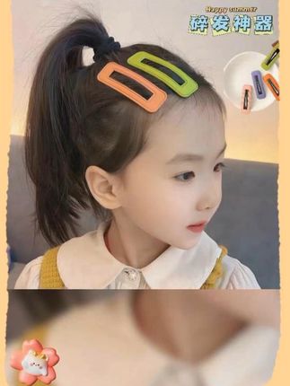 简约气质前额刘海碎发卡一字夹女侧边夹bb夹头饰儿童碎发夹彩色 女儿的碎发太多,上学写字看书不舒服,就用这个彩色碎发夹 #发夹 碎发整理 #儿童发饰